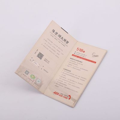 禮(lǐ)券設(shè)計(jì)印(yìn)刷