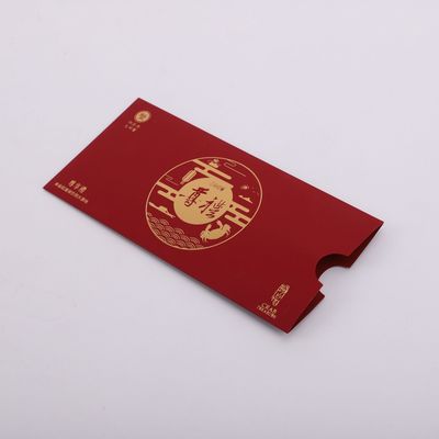 創意信(xìn)封