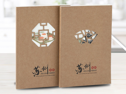 企(qǐ)業(yè)宣傳冊
