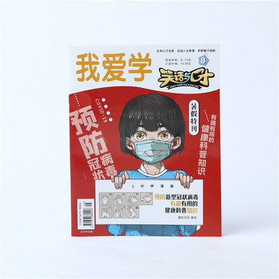 企(qǐ)業宣傳冊(cè)