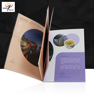 蘇(sū)州精(jīng)美(měi)廣(guǎng)告宣傳畫(huà)冊印刷