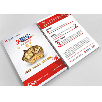 蘇(sū)州(zhōu)企業文化宣傳畫(huà)冊印(yìn)刷定制