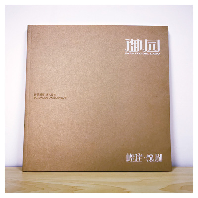 蘇(sū)州精美藝術紙(zhǐ)畫冊(cè)印刷(shuā)