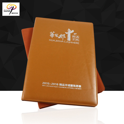 蘇(sū)州印刷兒童書本(běn)宣傳(chuán)冊(cè)