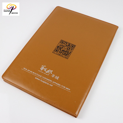 蘇州印(yìn)刷兒(ér)童書本宣(xuān)傳冊