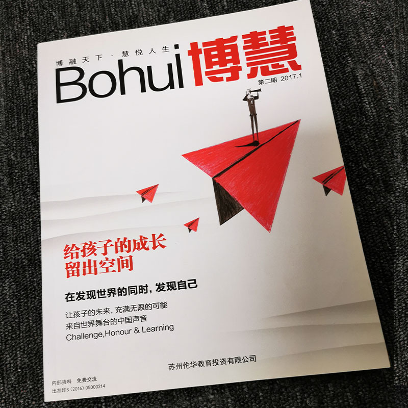 蘇州印刷定(dìng)制海報可(kě)加印logo宣傳(chuán)冊