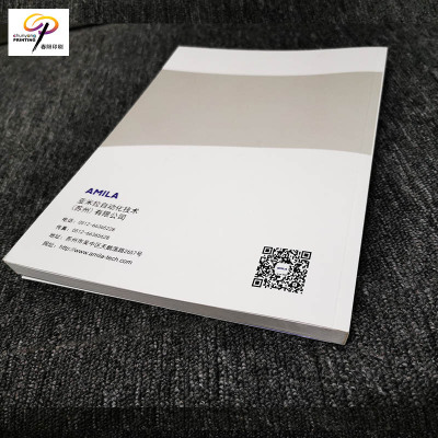 蘇(sū)州印刷廠(chǎng)家定制公(gōng)司畫冊