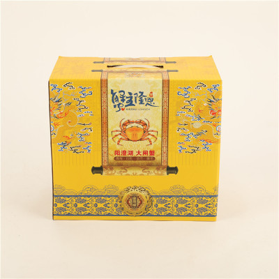 蘇(sū)州大閘蟹精美禮品包裝盒