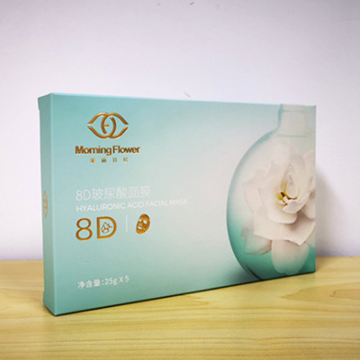 蘇州定(dìng)制(zhì)面膜化(huà)妝(zhuāng)品包裝盒