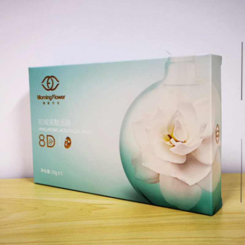 蘇州定制(zhì)面膜化妝(zhuāng)品包裝盒