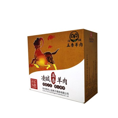 蘇州(zhōu)牛肉(ròu)羊肉(ròu)禮(lǐ)盒定制