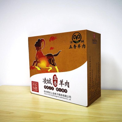 蘇州(zhōu)牛肉羊肉(ròu)禮盒(hé)定制(zhì)