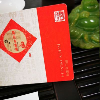 蘇州印(yìn)刷 防(fáng)僞(wéi)銅(tóng)版提貨禮(lǐ)券