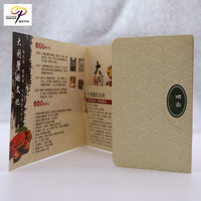 蘇(sū)州印(yìn)刷禮(lǐ)券禮卡提(tí)貨(huò)禮(lǐ)券