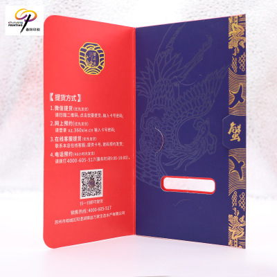 蘇(sū)州印(yìn)刷禮券(quàn)禮(lǐ)卡提(tí)貨禮(lǐ)券