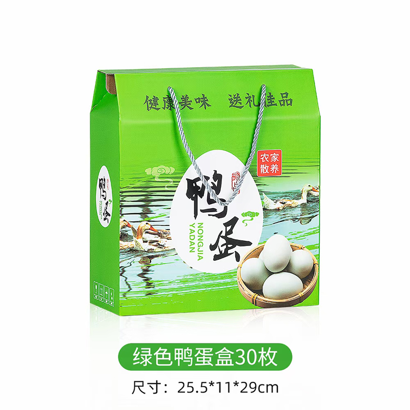 生(shēng)鮮包裝禮盒(hé)