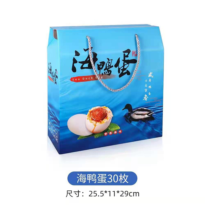 生鮮包裝(zhuāng)禮盒(hé)