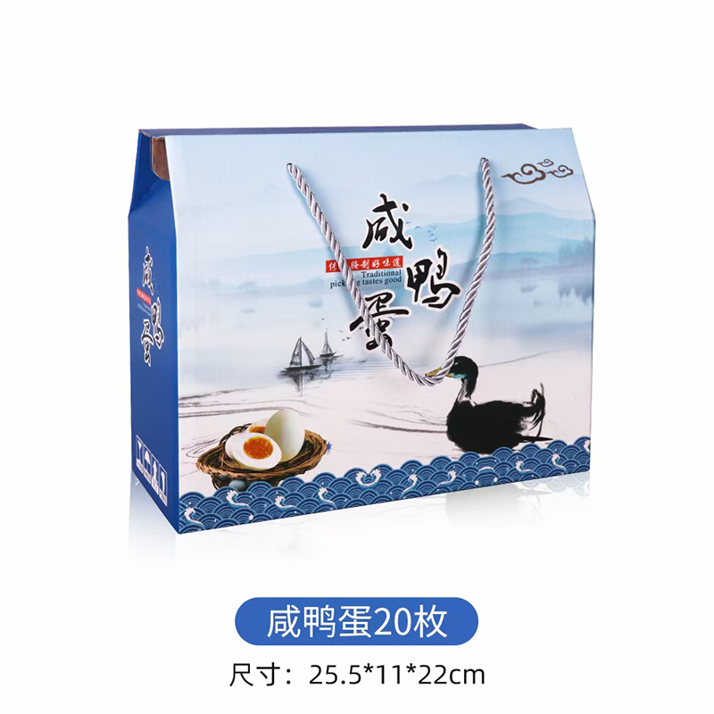 生鮮包裝(zhuāng)禮盒
