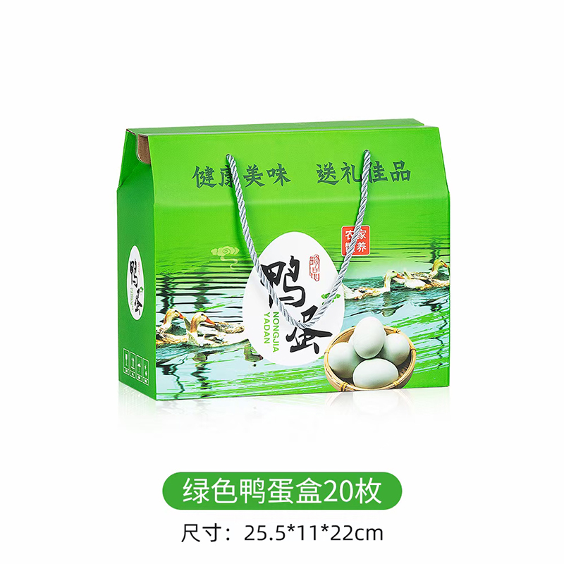 生鮮包裝(zhuāng)禮盒(hé)