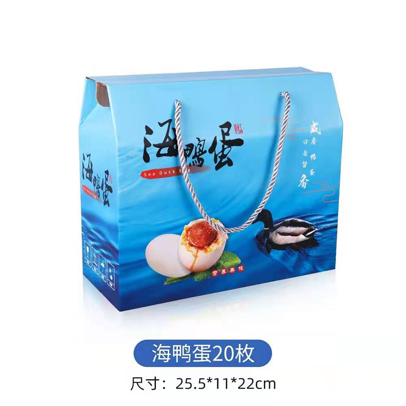 生(shēng)鮮(xiān)包裝(zhuāng)禮盒(hé)