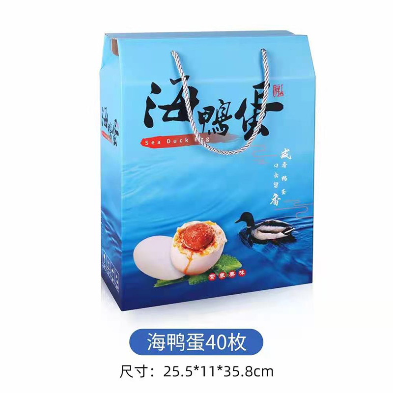 生鮮包裝(zhuāng)禮盒