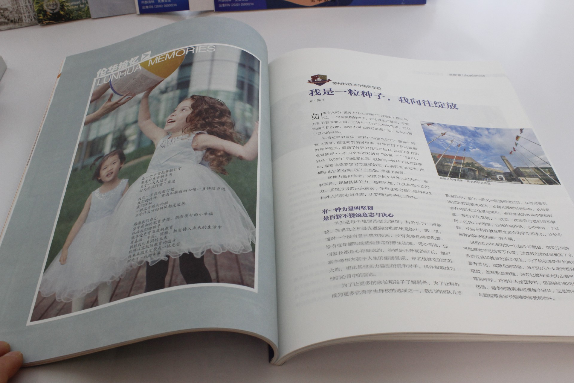 　期刊(kān)雜志(zhì)