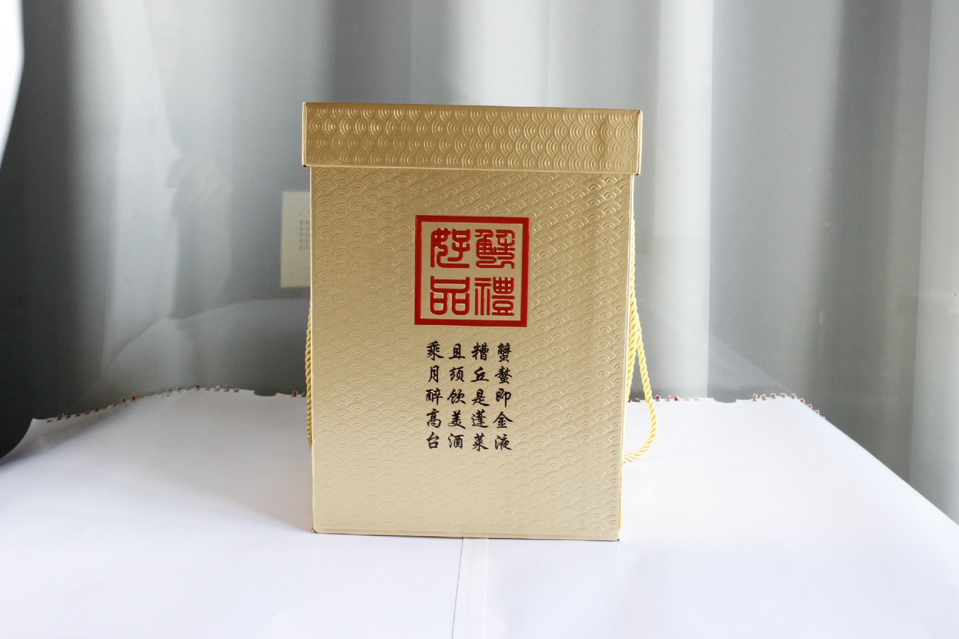 大(dà)閘蟹包(bāo)裝(zhuāng)盒