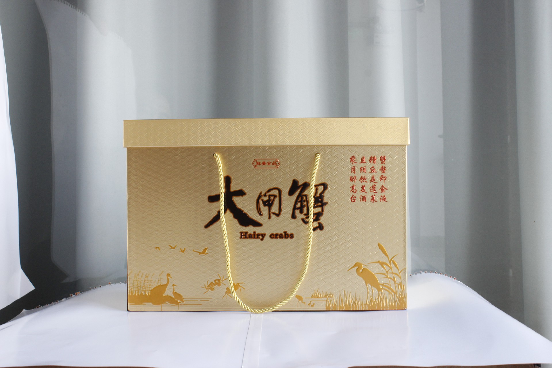 大(dà)閘蟹包裝(zhuāng)盒