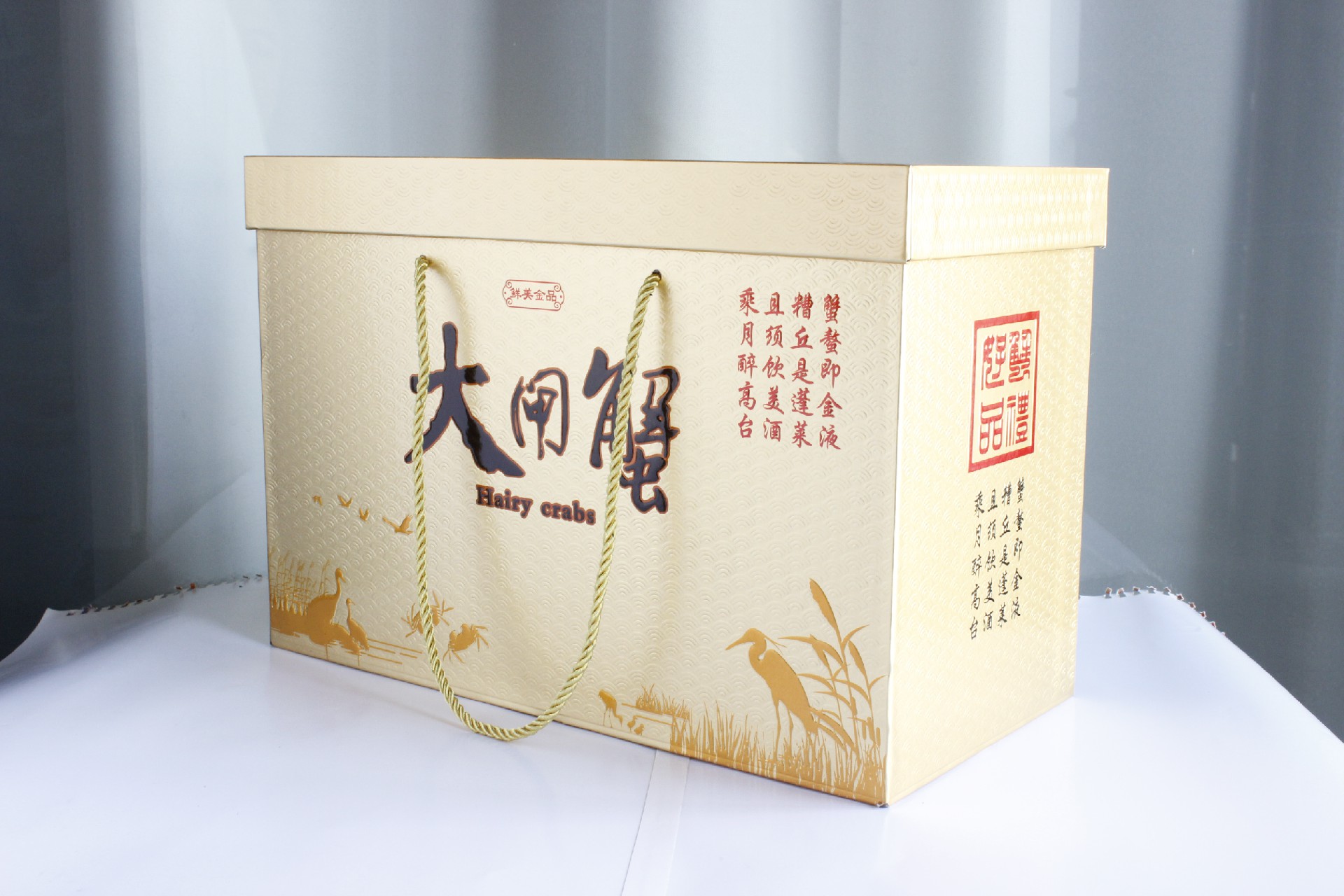 大(dà)閘蟹包(bāo)裝(zhuāng)盒