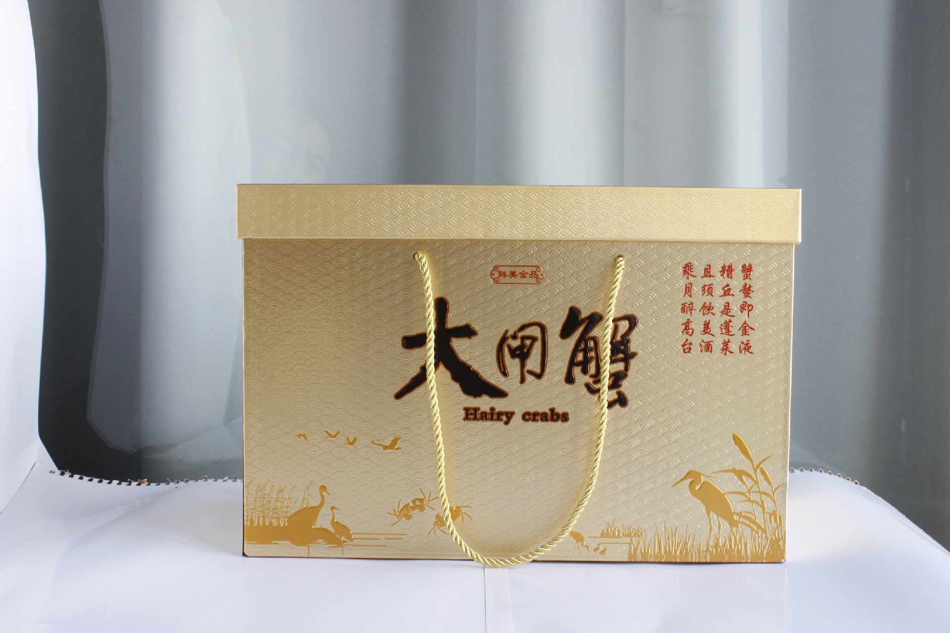 大閘蟹(xiè)包(bāo)裝(zhuāng)盒