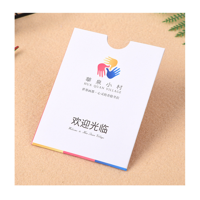 　精裝卡套包(bāo)裝