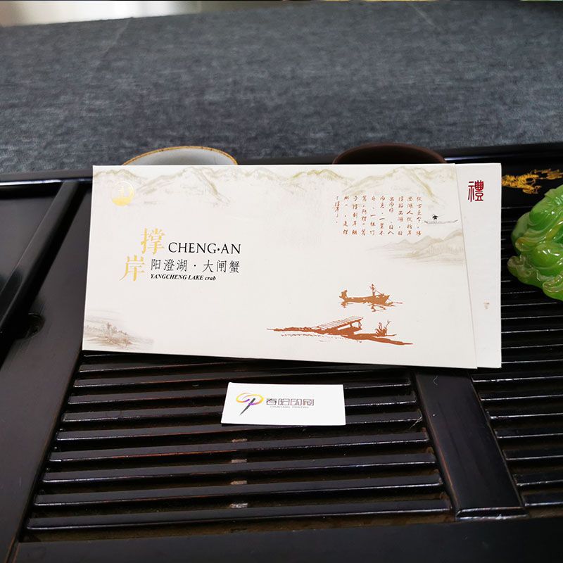 精裝(zhuāng)卡套(tào)包裝(zhuāng)