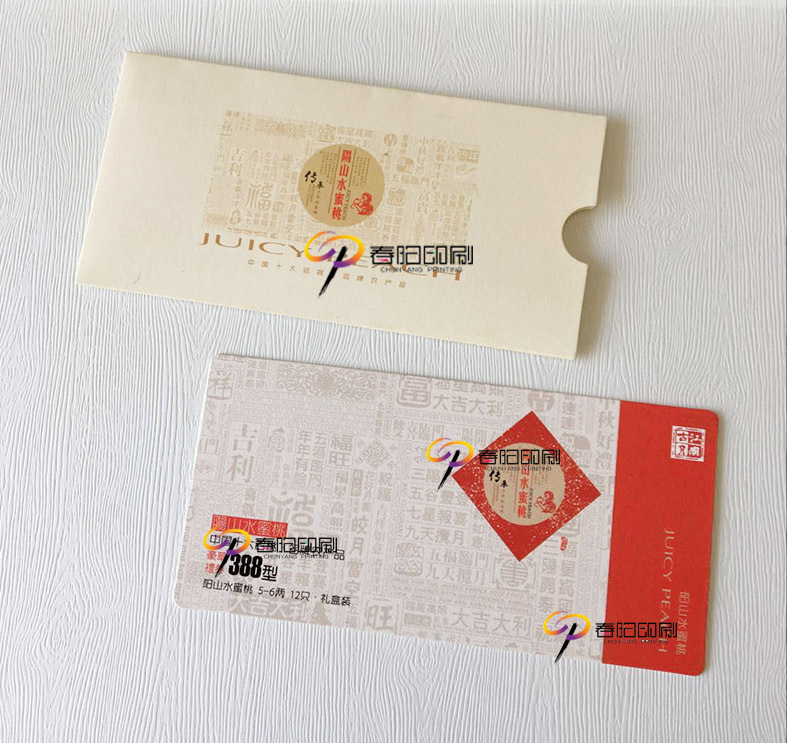 精裝卡套(tào)包裝