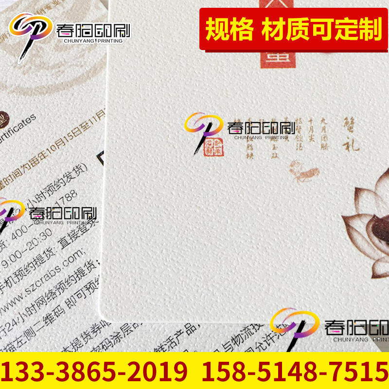 精(jīng)裝卡套包裝