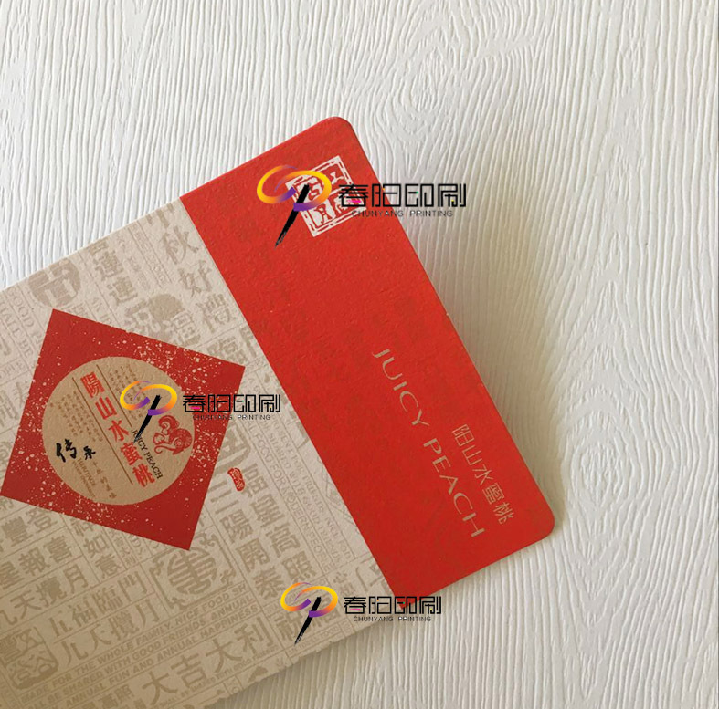 精(jīng)裝卡套包(bāo)裝