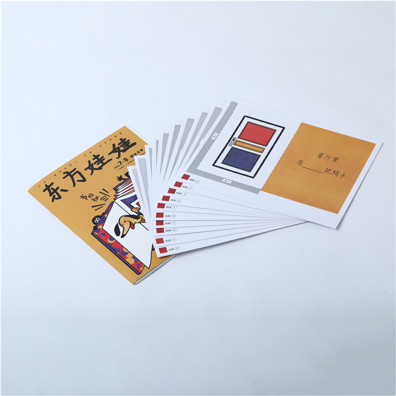 　教(jiāo)輔書印刷(shuā)