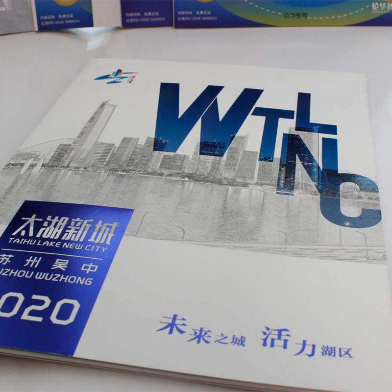 出(chū)版書籍印(yìn)刷