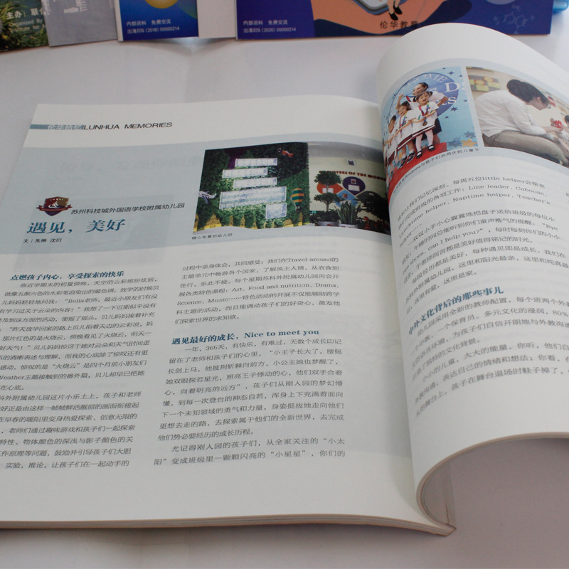 出(chū)版書籍印(yìn)刷