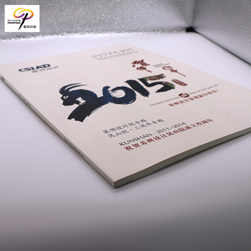 　教(jiāo)輔書印(yìn)刷