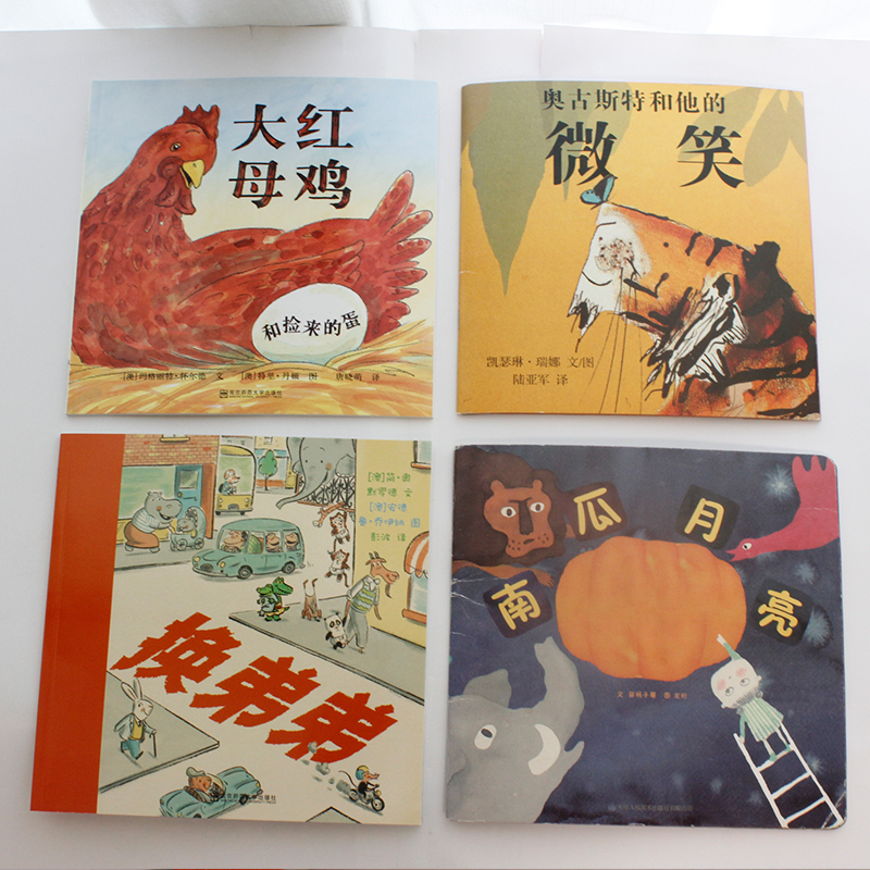 兒童繪(huì)本圖書印刷