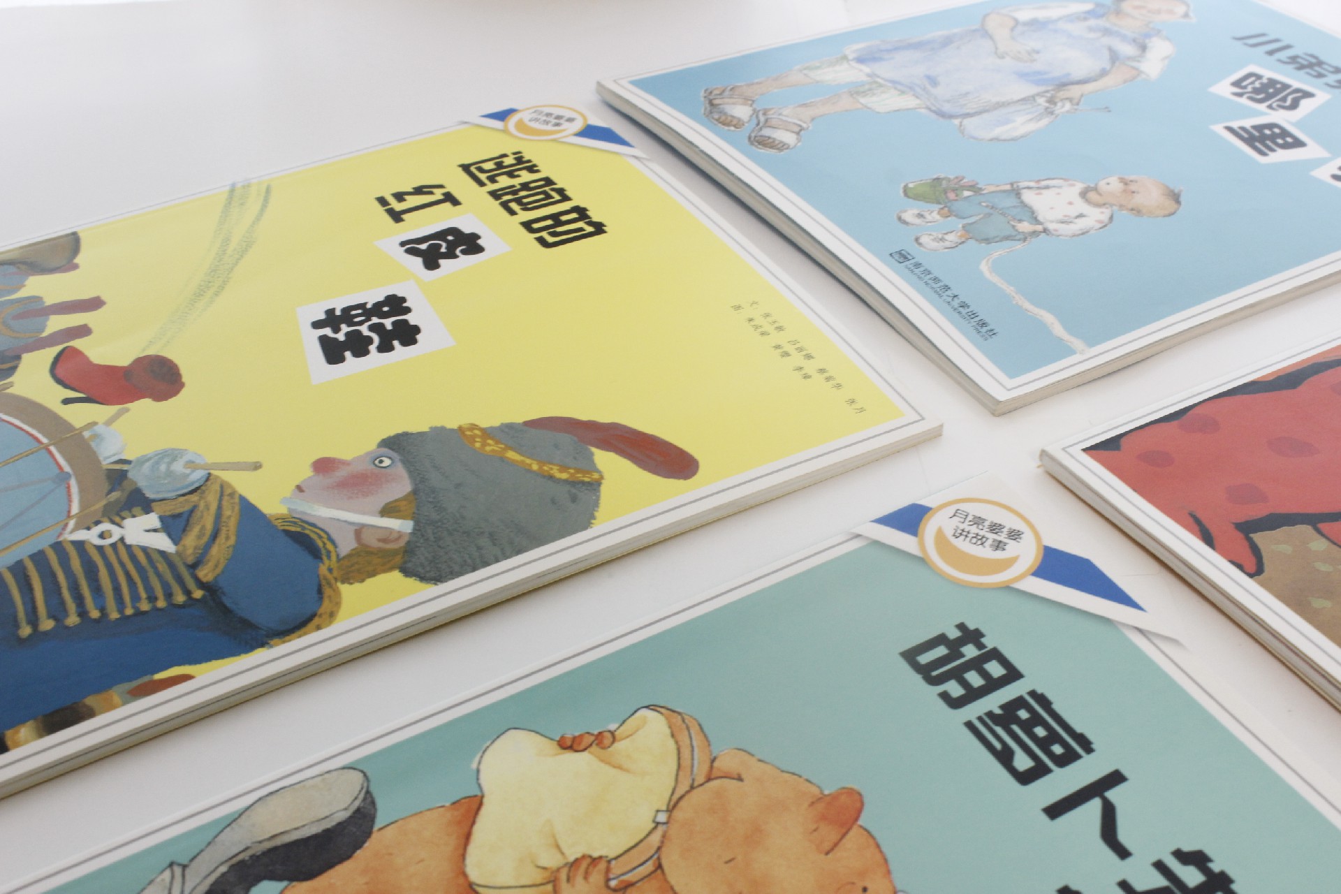 兒(ér)童(tóng)繪(huì)本圖(tú)書印(yìn)刷
