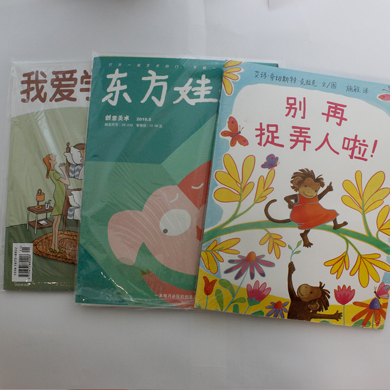 兒童繪(huì)本(běn)圖書(shū)印刷