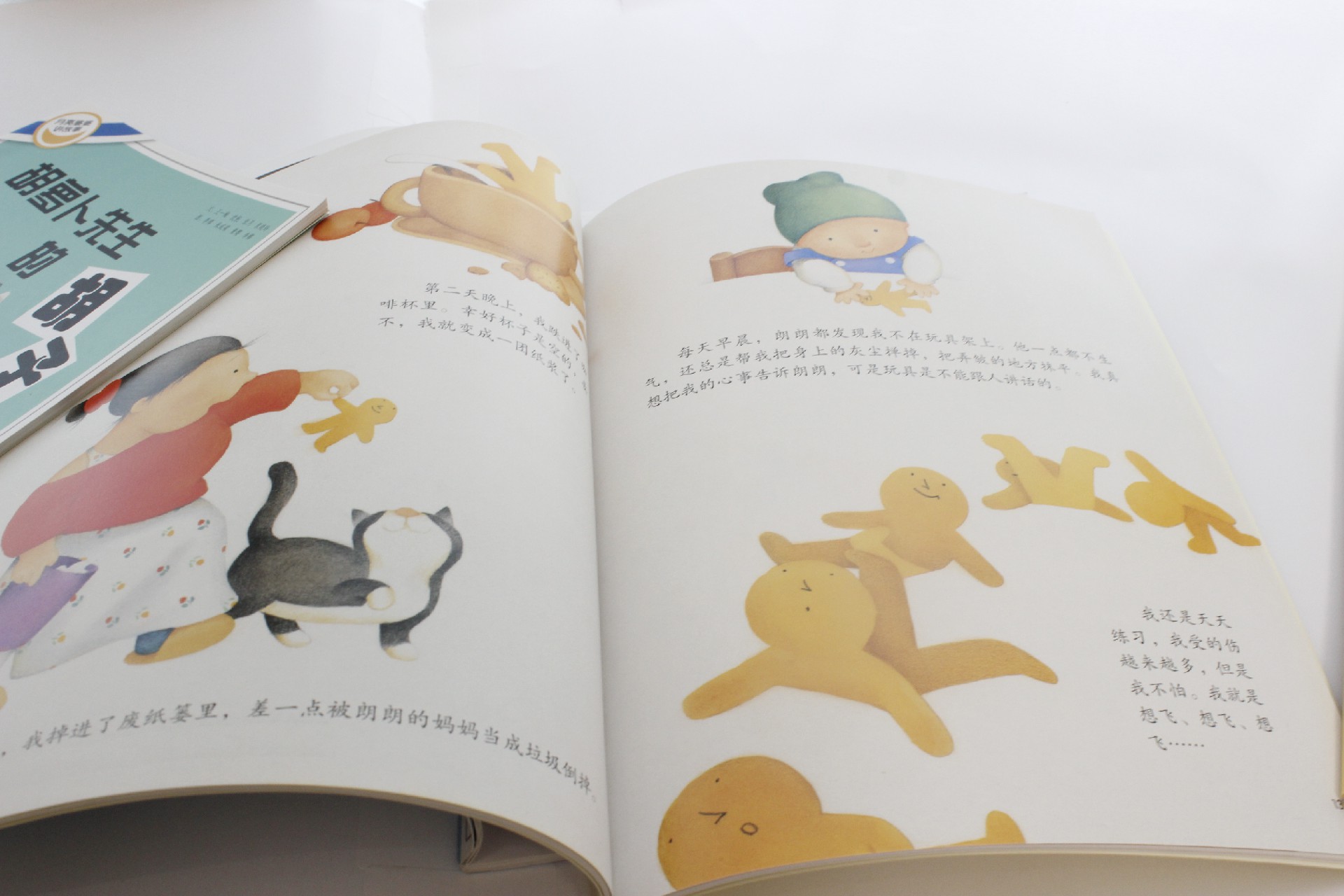 兒(ér)童繪本圖書(shū)印(yìn)刷