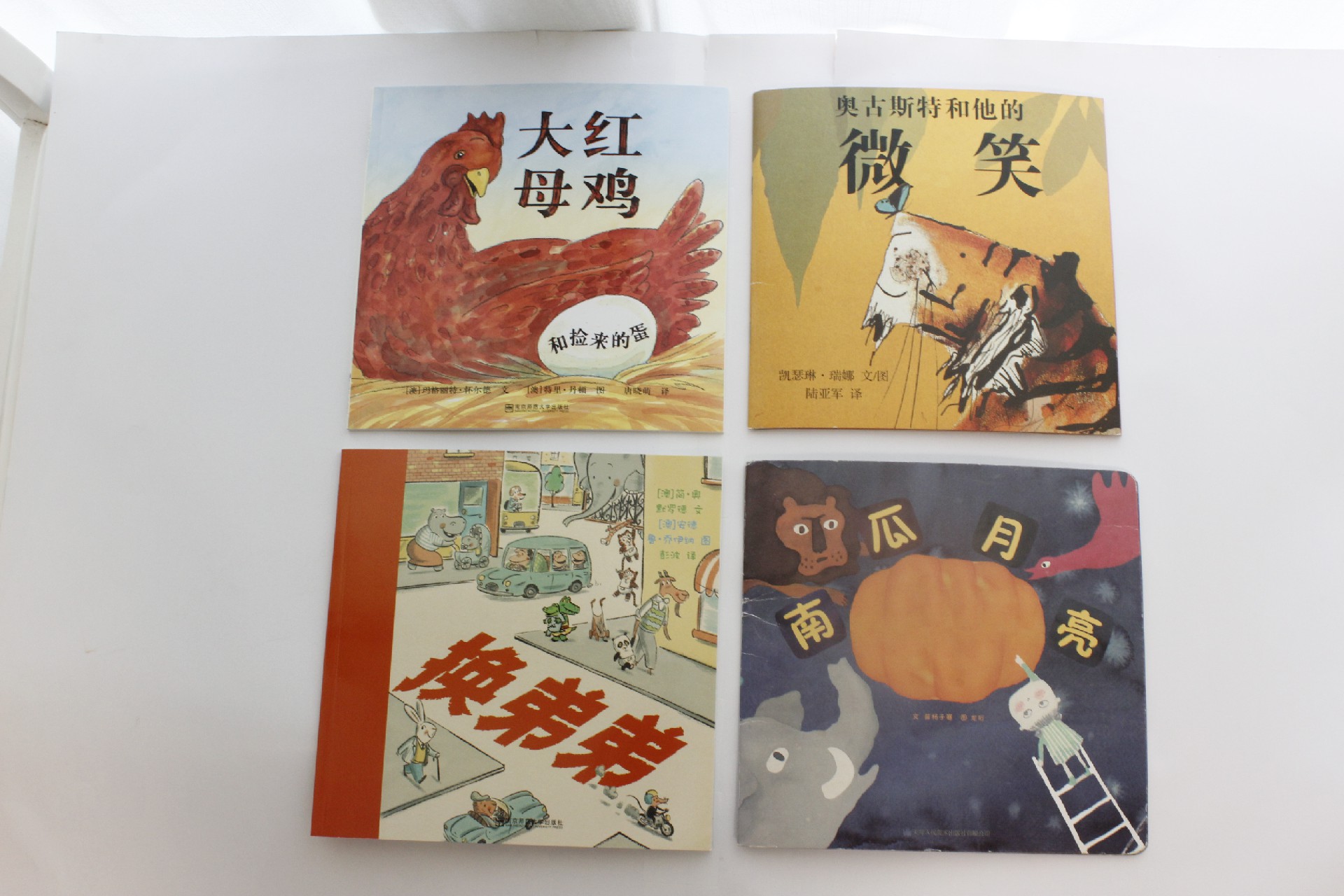 兒童繪(huì)本圖書印(yìn)刷