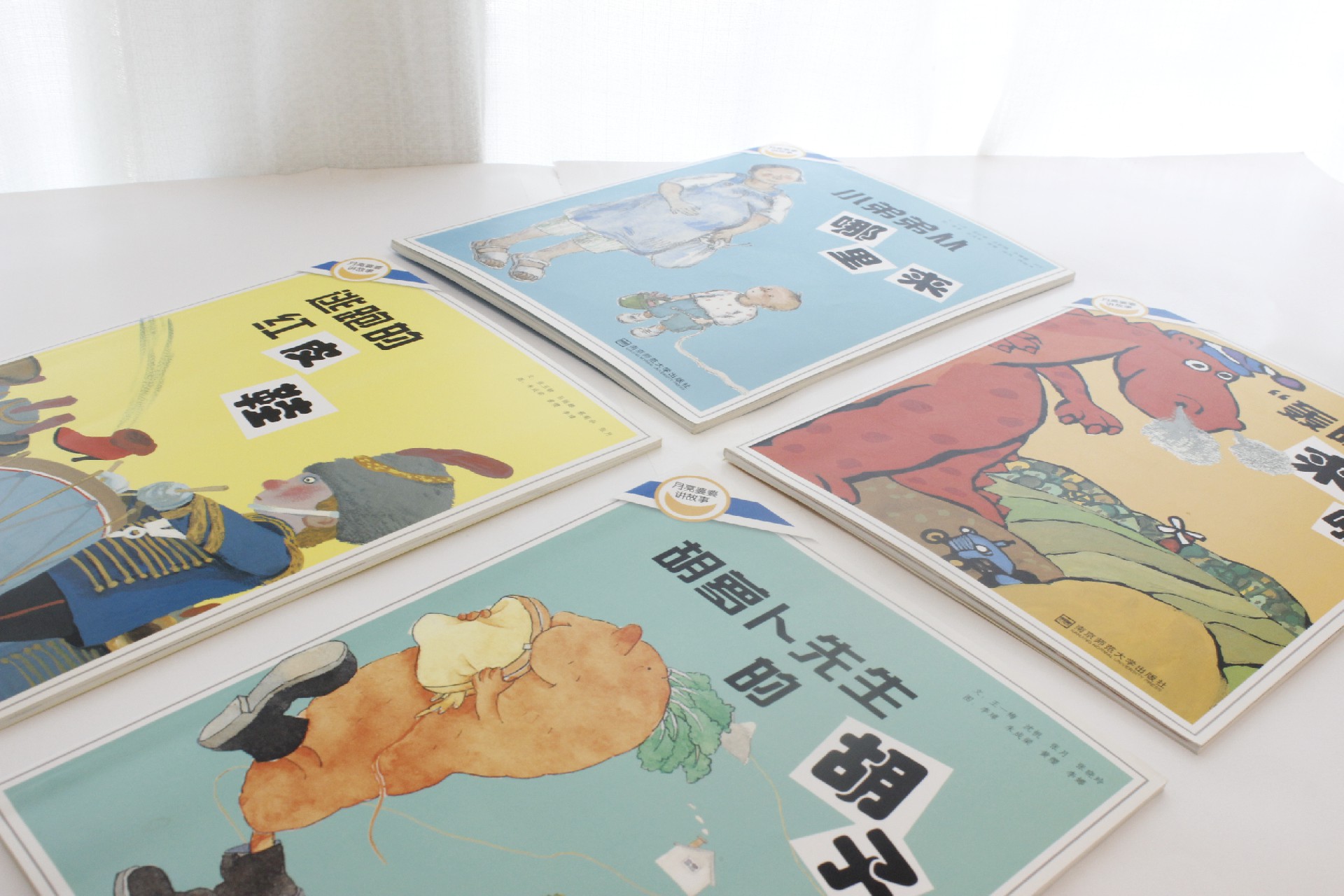 兒(ér)童繪本圖書印(yìn)刷