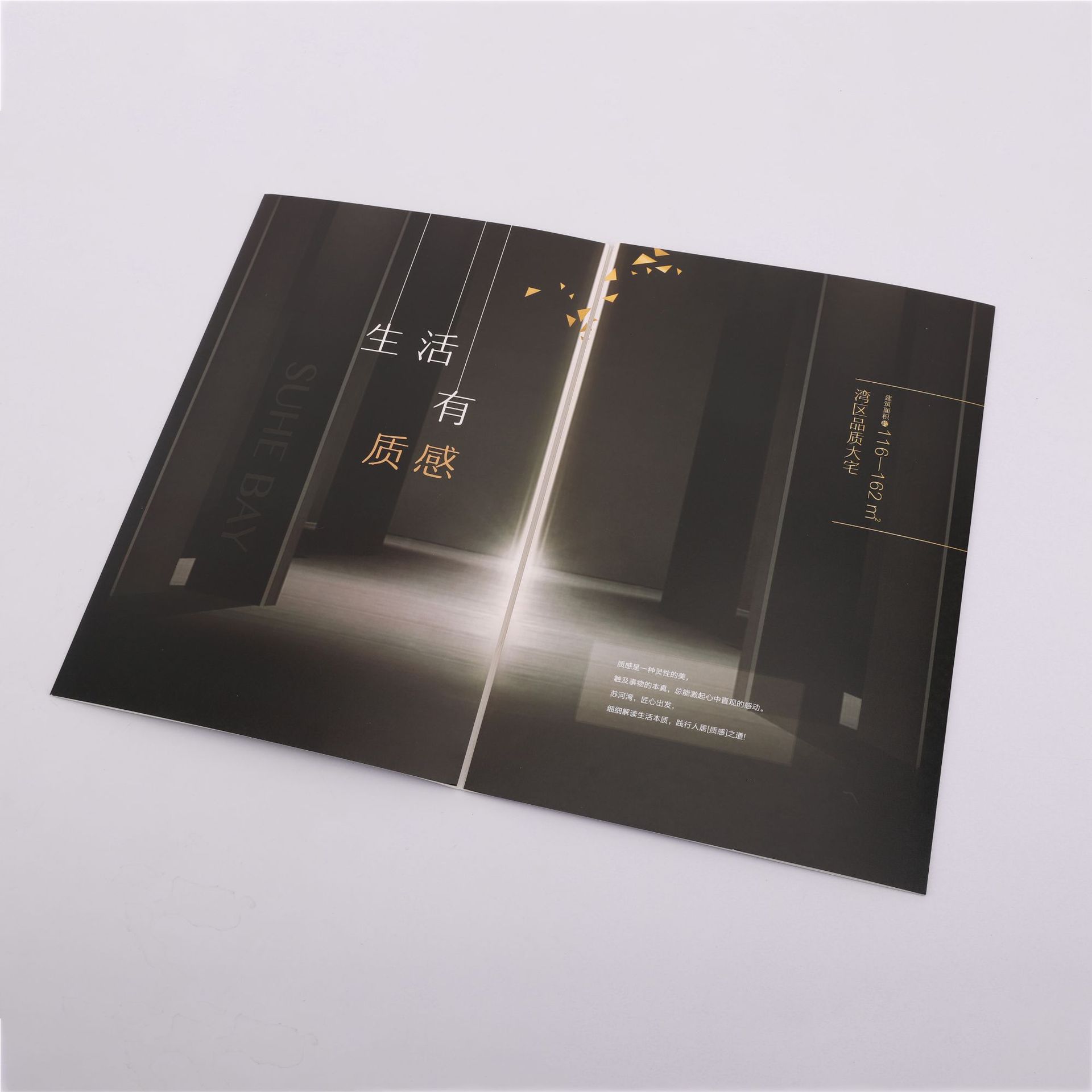 　期刊(kān)雜志