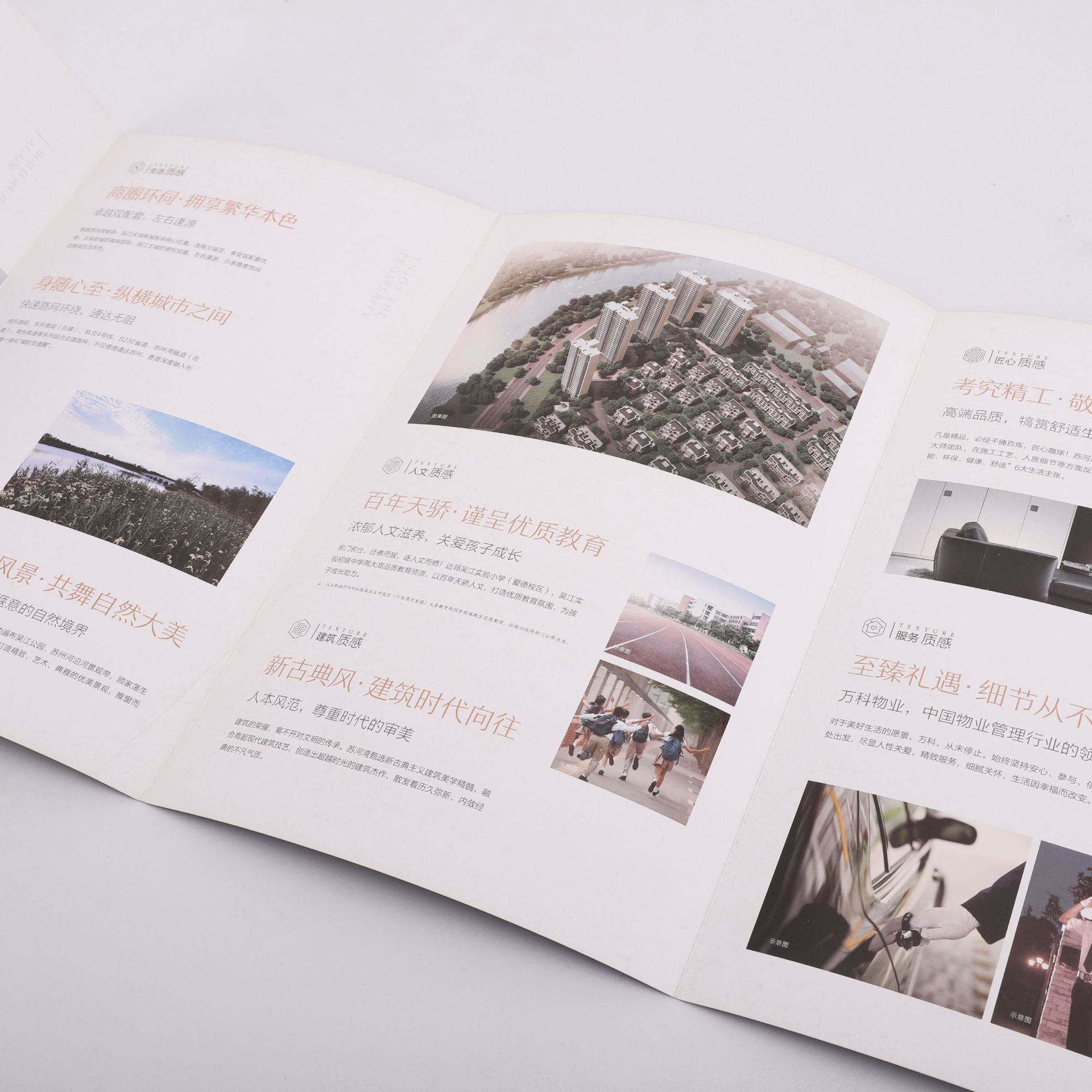 　期(qī)刊(kān)雜(zá)志