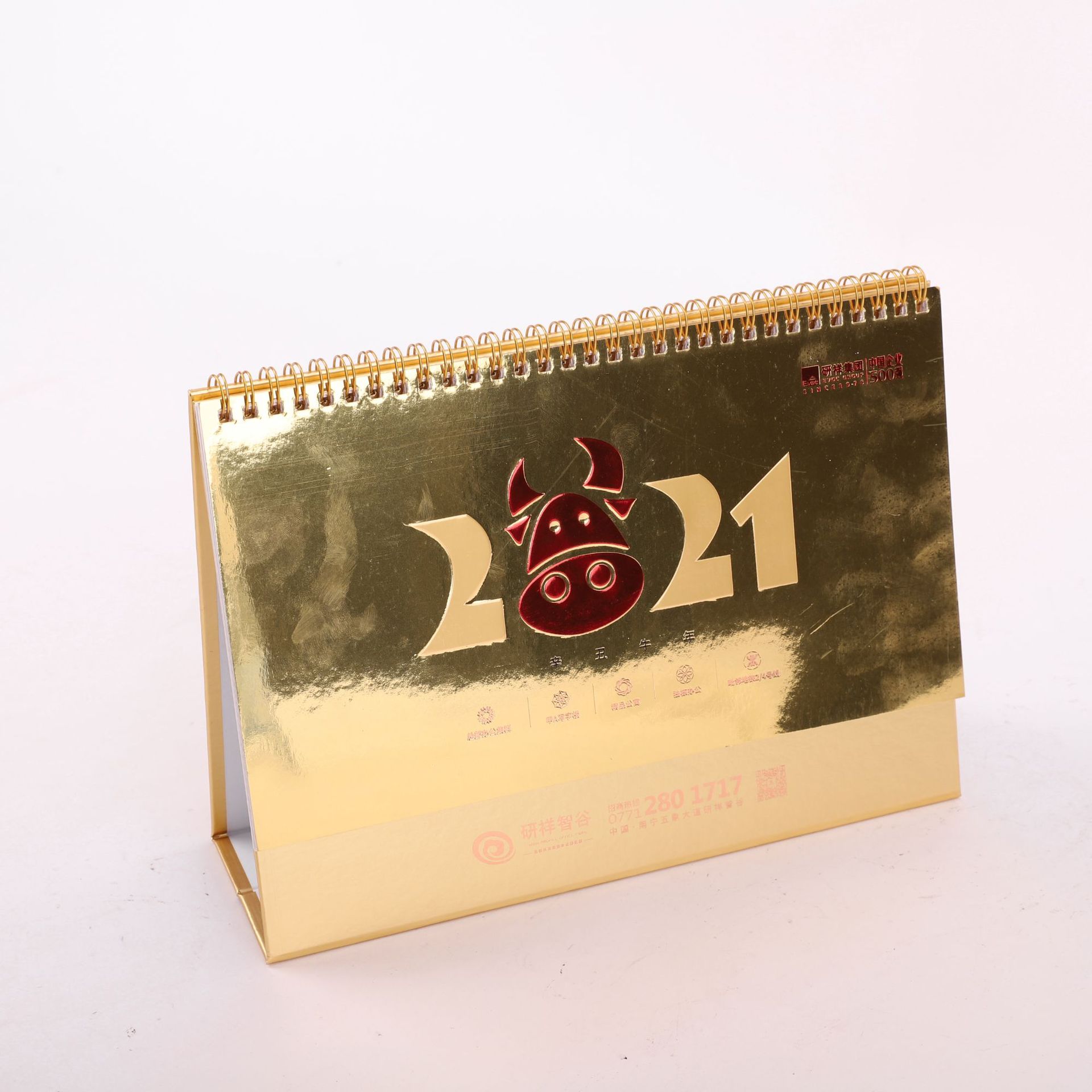 台(tái)曆挂(guà)曆印刷(shuā)