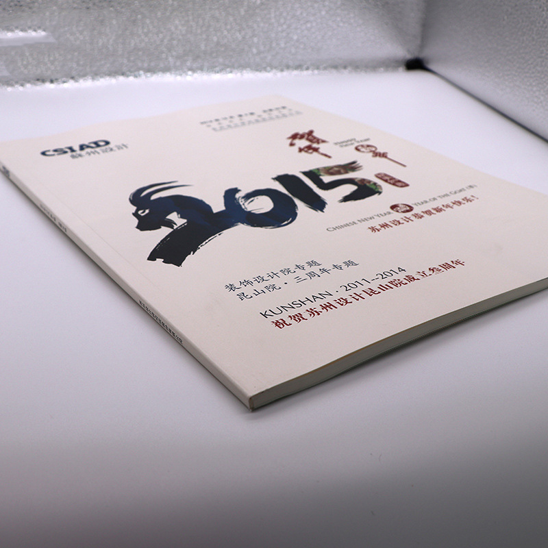 出(chū)版書(shū)籍印刷