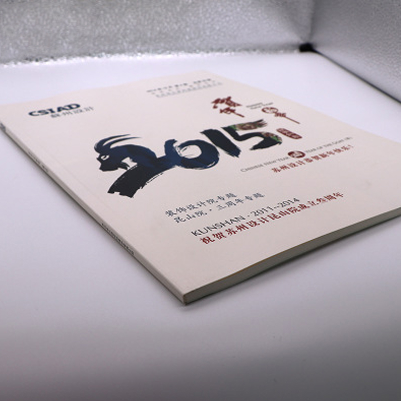 蘇州宣傳(chuán)冊設(shè)計印(yìn)刷廠家